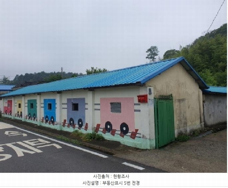 2025타경5277 전라남도 장흥군 장동면 북교리 447-1 대지 경매 이미지