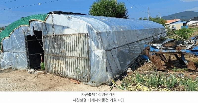 2025타경5278 전라남도 장흥군 장평면 용강리 305 대지 경매 이미지
