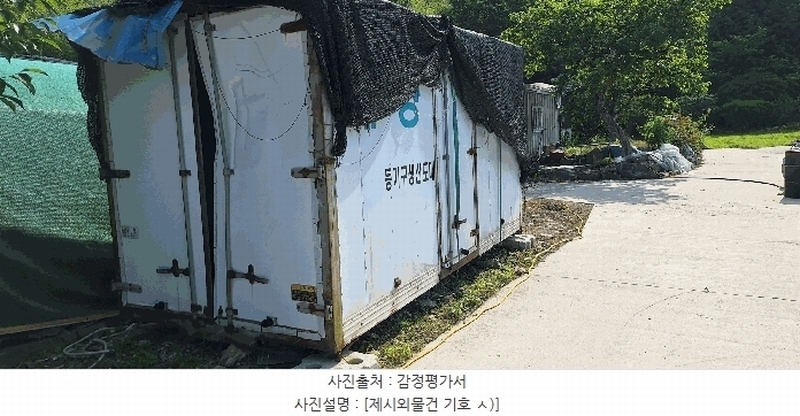 2025타경5278 전라남도 장흥군 장평면 용강리 305 대지 경매 이미지
