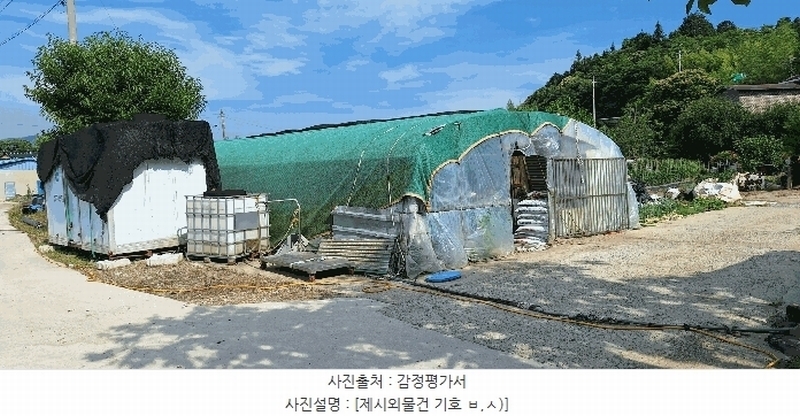 2025타경5278 전라남도 장흥군 장평면 용강리 305 대지 경매 이미지