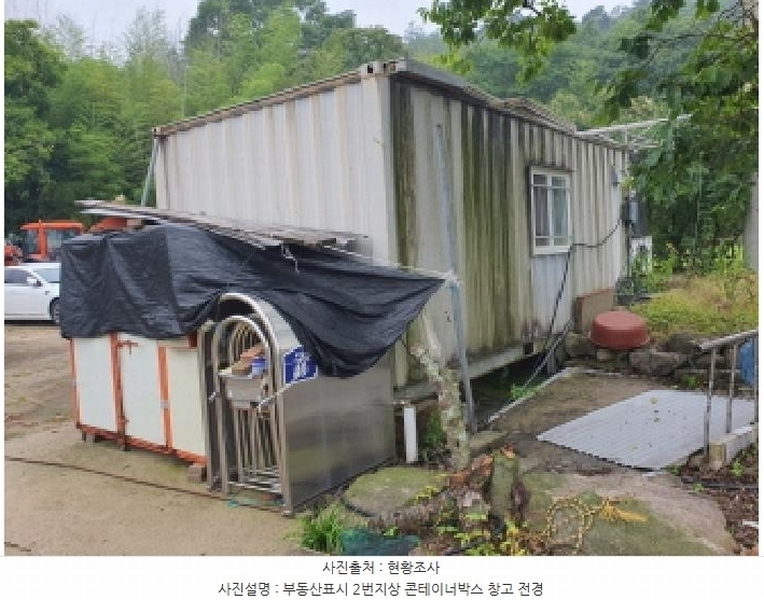2025타경5278 전라남도 장흥군 장평면 용강리 305 대지 경매 이미지