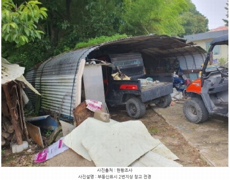 2025타경5278 전라남도 장흥군 장평면 용강리 305 대지 경매 이미지