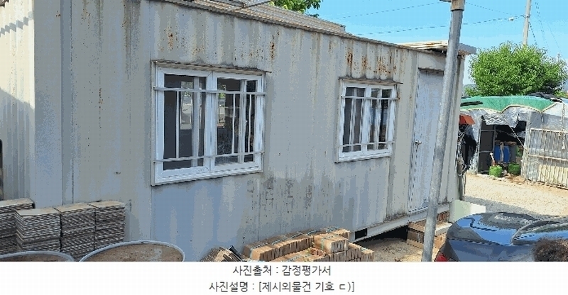 2025타경5278 전라남도 장흥군 장평면 용강리 305 대지 경매 이미지