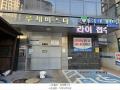 2024타경148427 서울특별시 구로구 고척로 5, 루체비스타 8층 801호 아파트[공급12평형] 경매 이미지