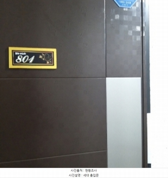 2024타경148427 서울특별시 구로구 고척로 5, 루체비스타 8층 801호 아파트[공급12평형] 경매 이미지