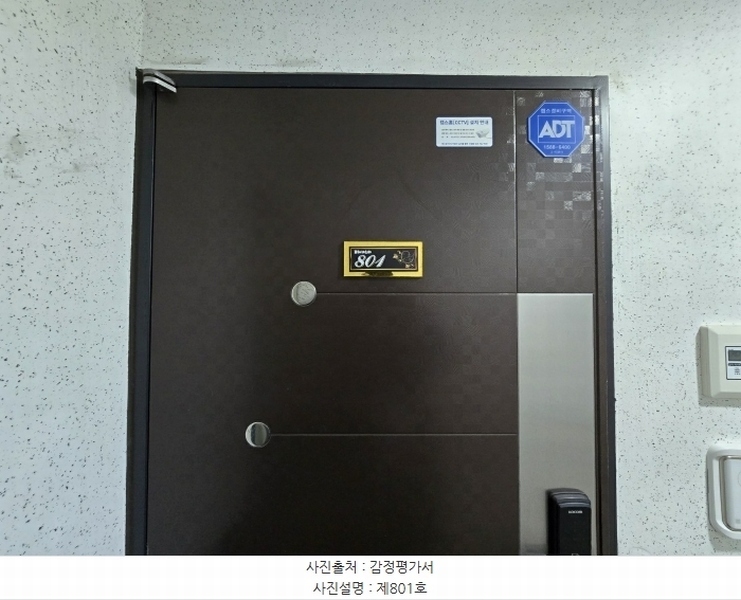 2024타경148427 서울특별시 구로구 고척로 5, 루체비스타 8층 801호 아파트[공급12평형] 경매 이미지