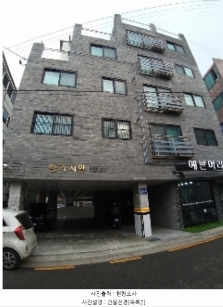 2024타경148557 서울특별시 양천구 오목로 39-4, 엘리시안 2층 202호 다세대(빌라)[공급10평형] 경매 이미지