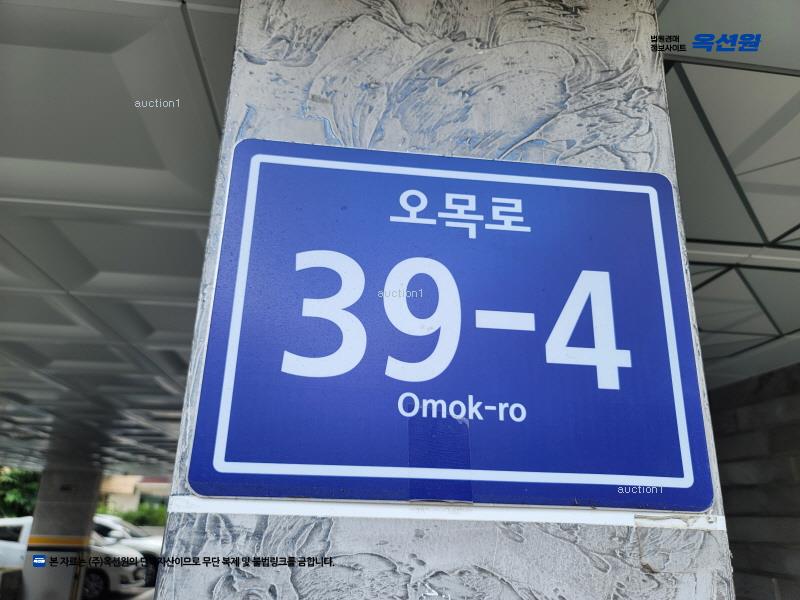 2024타경148557 서울특별시 양천구 오목로 39-4, 엘리시안 2층 202호 다세대(빌라)[공급10평형] 경매 이미지
