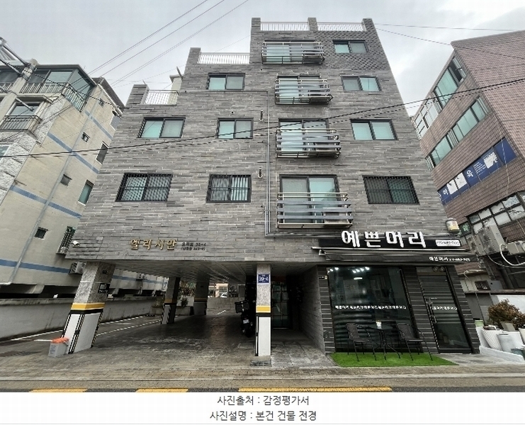 2024타경148557 서울특별시 양천구 오목로 39-4, 엘리시안 2층 202호 다세대(빌라)[공급10평형] 경매 이미지
