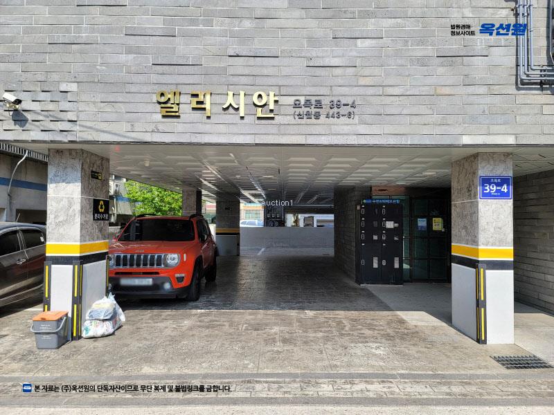 2024타경148557 서울특별시 양천구 오목로 39-4, 엘리시안 2층 202호 다세대(빌라)[공급10평형] 경매 이미지