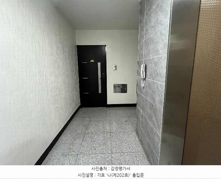 2024타경148557 서울특별시 양천구 오목로 39-4, 엘리시안 2층 202호 다세대(빌라)[공급10평형] 경매 이미지