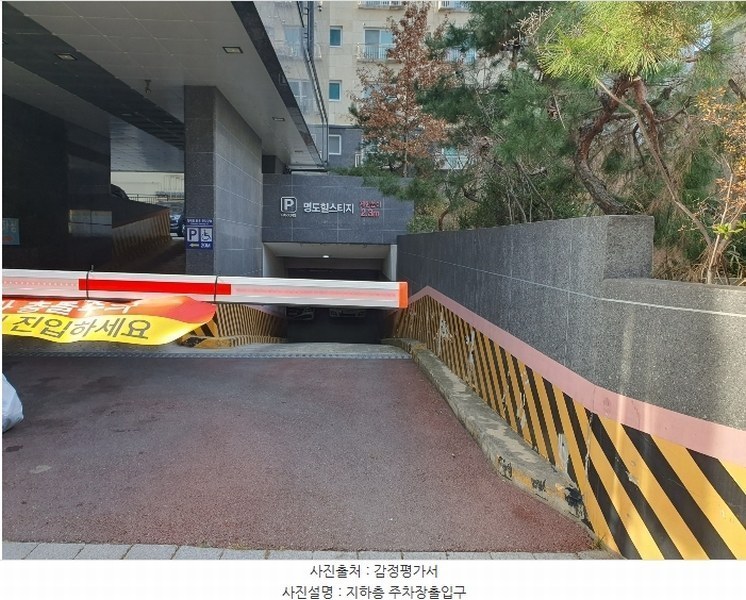 2024타경148731 서울특별시 금천구 독산로 337, 명도힐스티지 8층 801호 아파트[공급13평형] 경매 이미지