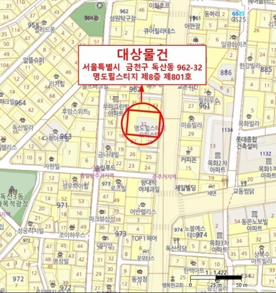 2024타경148731 서울특별시 금천구 독산로 337, 명도힐스티지 8층 801호 아파트[공급13평형] 경매 이미지