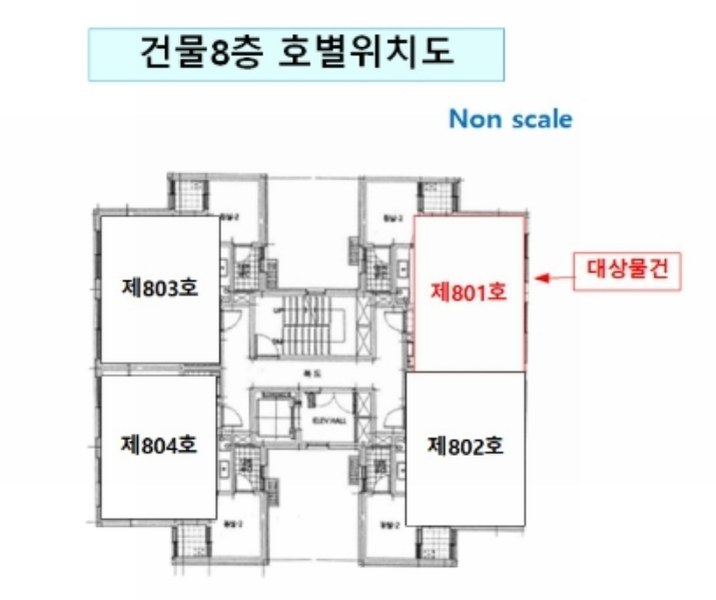 2024타경148731 서울특별시 금천구 독산로 337, 명도힐스티지 8층 801호 아파트[공급13평형] 경매 이미지