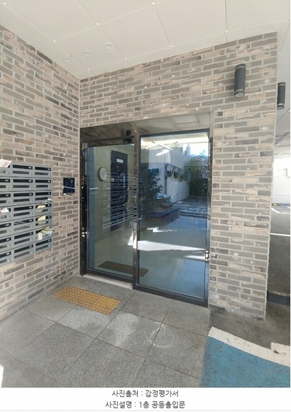 2023타경111600 부산광역시 수영구 광남로213번길 16, 이븐2 5층 504호 다세대(빌라) 경매 이미지