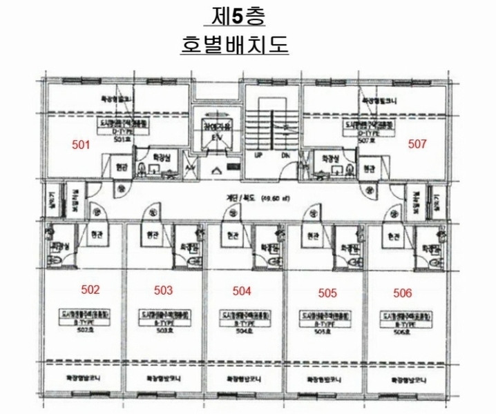 2023타경111600 부산광역시 수영구 광남로213번길 16, 이븐2 5층 504호 다세대(빌라) 경매 이미지