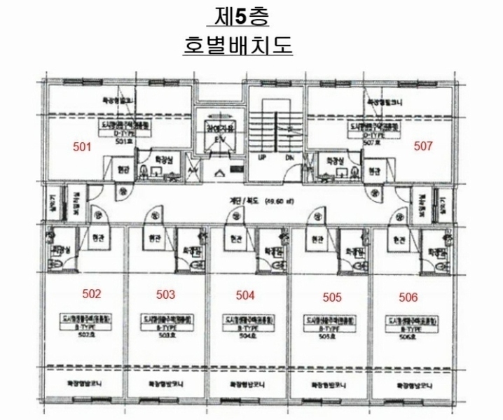 2023타경111600 부산광역시 수영구 광남로213번길 16, 이븐2 5층 501호 다세대(빌라) 경매 이미지
