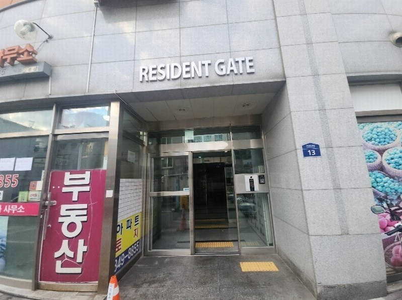 2024타경149895 서울특별시 영등포구 대림로29길 13, 대림동쌍용플래티넘-에스 9층 906호 아파트 경매 이미지