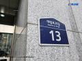 2024타경149895 서울특별시 영등포구 대림로29길 13, 대림동쌍용플래티넘-에스 9층 906호 아파트 경매 이미지