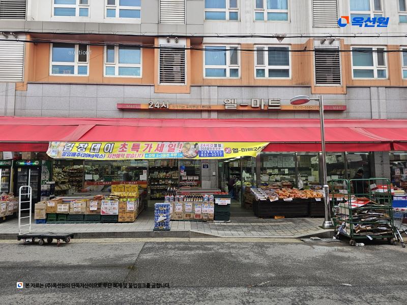 2024타경149895 서울특별시 영등포구 대림로29길 13, 대림동쌍용플래티넘-에스 9층 906호 아파트 경매 이미지