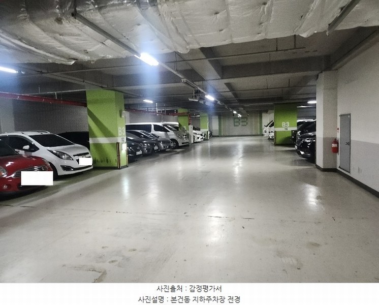 2024타경149895 서울특별시 영등포구 대림로29길 13, 대림동쌍용플래티넘-에스 9층 906호 아파트 경매 이미지