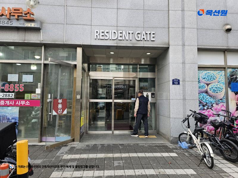 2024타경149895 서울특별시 영등포구 대림로29길 13, 대림동쌍용플래티넘-에스 9층 906호 아파트 경매 이미지