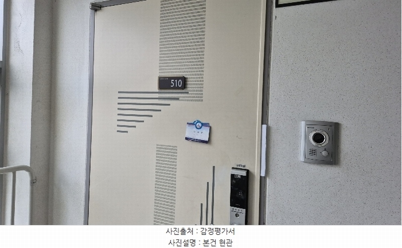 2024타경150437 서울특별시 영등포구 경인로114길 62, 구분건물 5층 510호 아파트[공급7평형] 경매 이미지