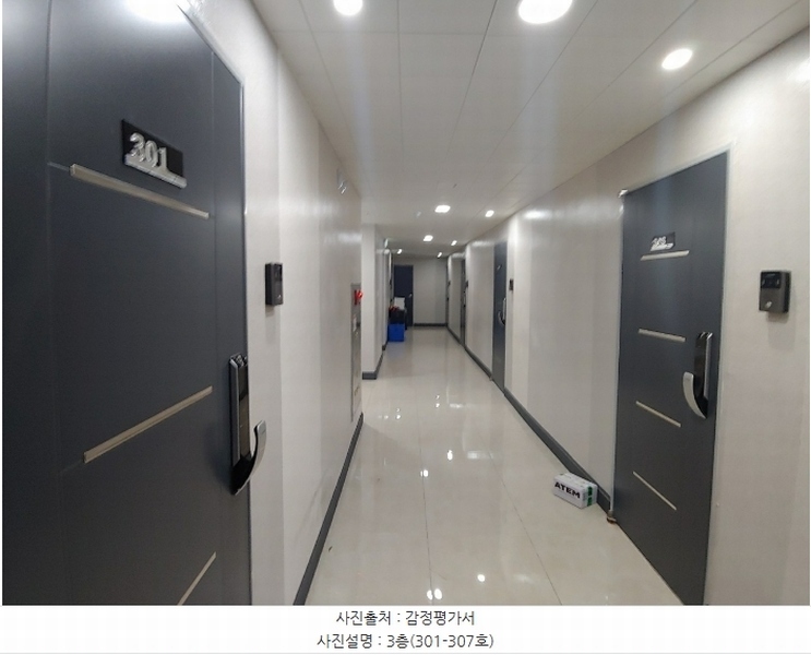 2023타경111600 부산광역시 수영구 광남로213번길 16, 이븐2 3층 304호 다세대(빌라) 경매 이미지