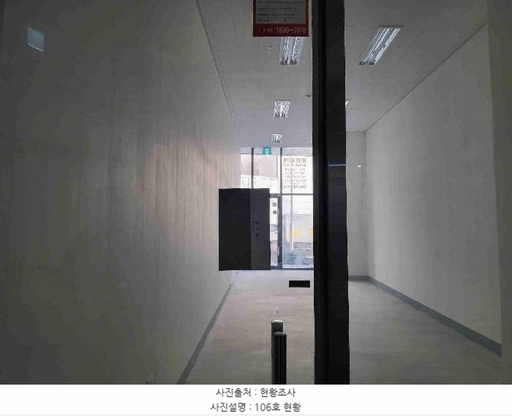 2025타경500 경기도 수원시 권선구 금곡로196번길 92, 다인로얄팰리스호매실테라스4차 1층 106호 근린상가 경매 이미지