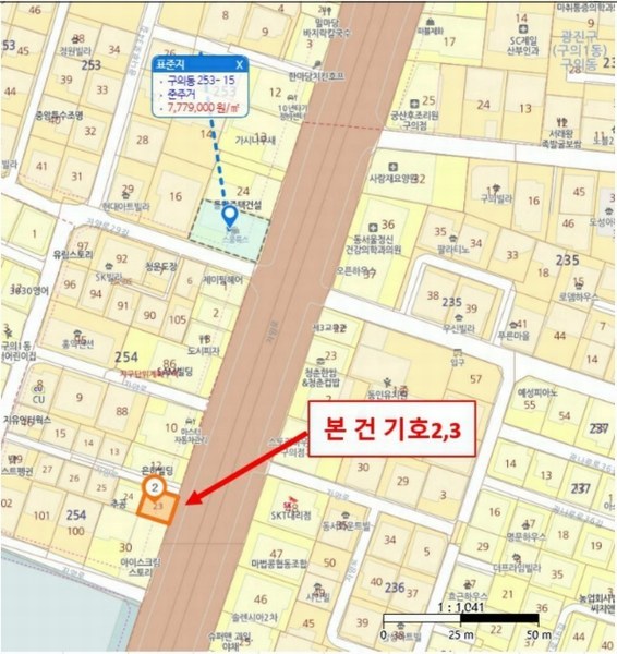 2023타경60831 서울특별시 광진구 구의동 254-23 근린주택 경매 이미지