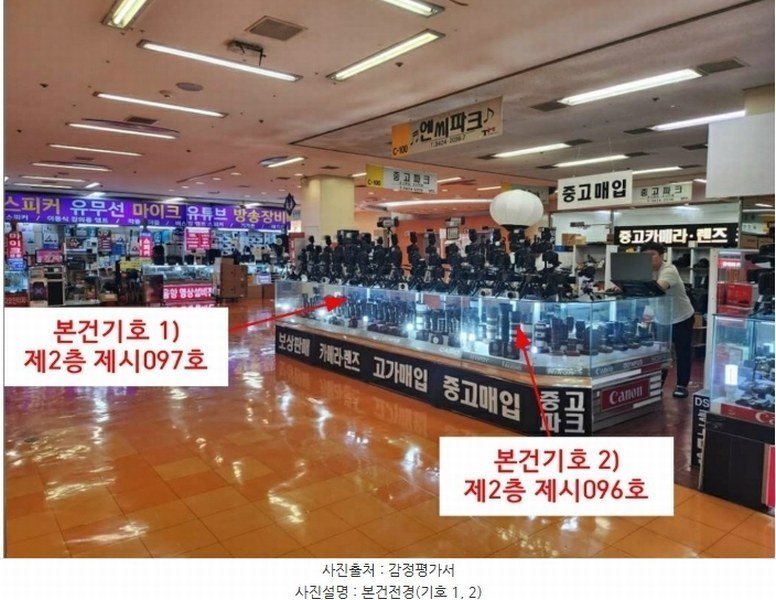 2024타경60135 서울특별시 광진구 광나루로56길 85, 테크노-마트21 2층 시096호 근린상가 경매 이미지