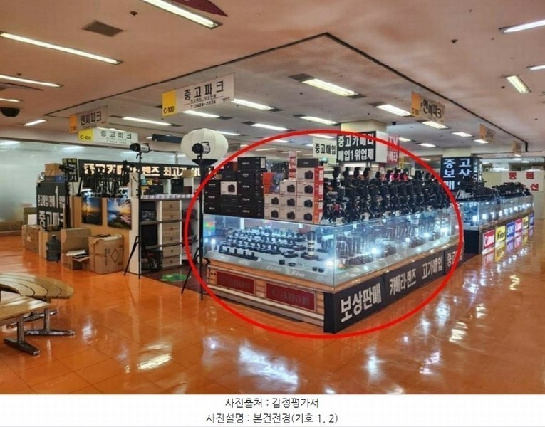 2024타경60135 서울특별시 광진구 광나루로56길 85, 테크노-마트21 2층 시096호 근린상가 경매 이미지