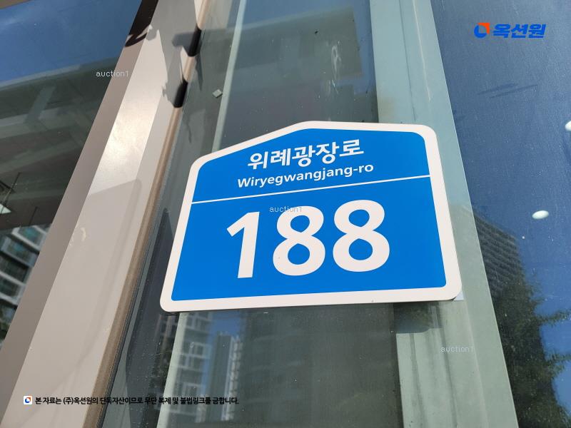 2024타경64861 서울특별시 송파구 위례광장로 188, 아이온스퀘어 11층 1113호 근린상가 경매 이미지