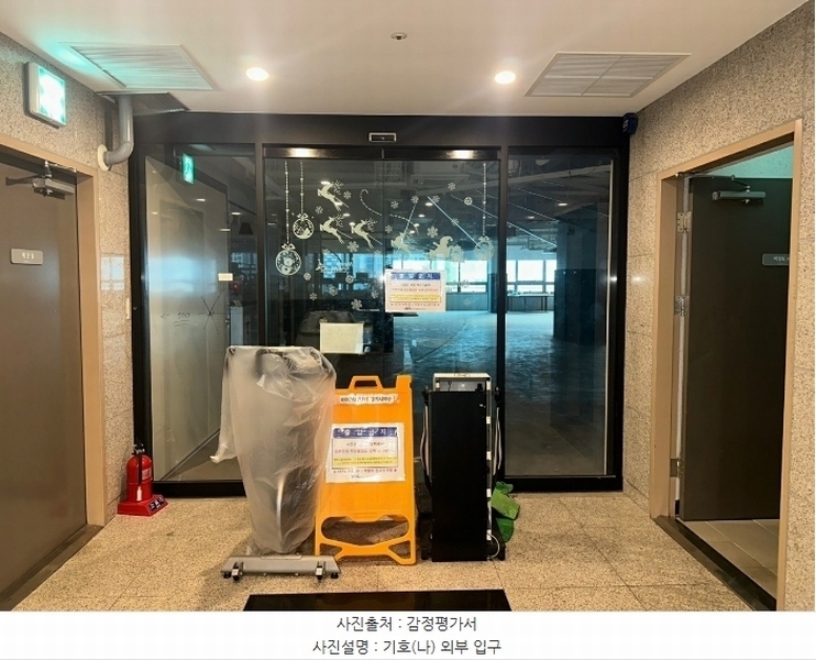 2024타경64861 서울특별시 송파구 위례광장로 188, 아이온스퀘어 11층 1113호 근린상가 경매 이미지