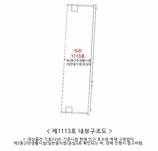 2024타경64861 서울특별시 송파구 위례광장로 188, 아이온스퀘어 11층 1113호 근린상가 경매 이미지