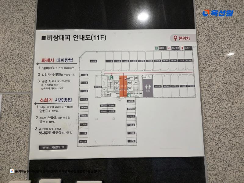 2024타경64861 서울특별시 송파구 위례광장로 188, 아이온스퀘어 11층 1113호 근린상가 경매 이미지