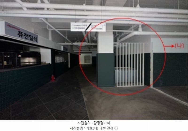 2024타경64861 서울특별시 송파구 위례광장로 188, 아이온스퀘어 11층 1113호 근린상가 경매 이미지