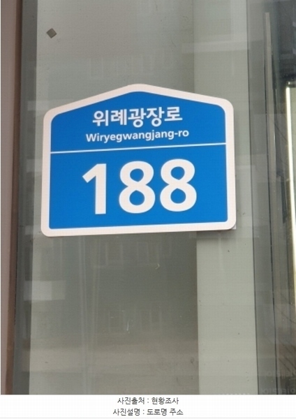 2024타경64861 서울특별시 송파구 위례광장로 188, 아이온스퀘어 11층 1113호 근린상가 경매 이미지