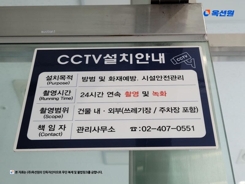 2024타경64861 서울특별시 송파구 위례광장로 188, 아이온스퀘어 11층 1113호 근린상가 경매 이미지