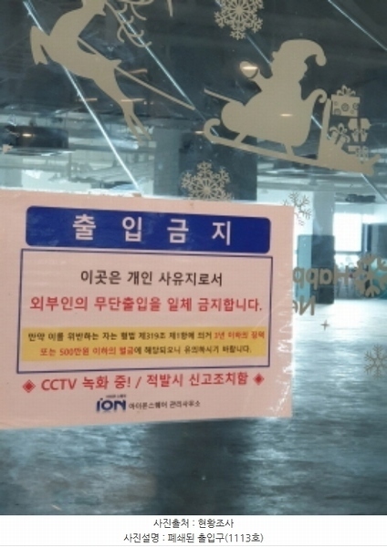 2024타경64861 서울특별시 송파구 위례광장로 188, 아이온스퀘어 11층 1113호 근린상가 경매 이미지