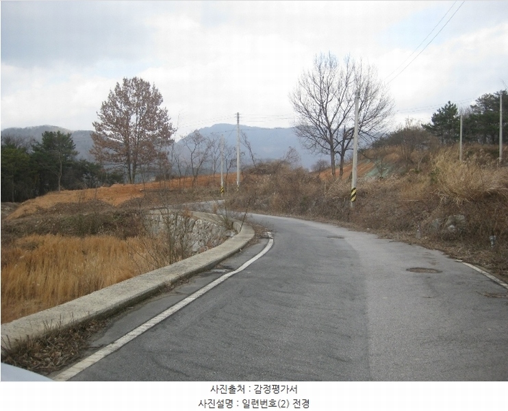 2024타경86940 전라남도 장성군 북이면 달성리 98-1 농지 경매 이미지