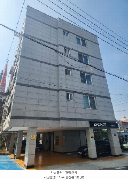2025타경2086 광주광역시 서구 광천동 10-30 다세대(빌라)[공급23평형] 경매 이미지