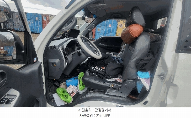 2026타경3028 대구광역시 서구 상리동 295, 지에이치물류센터 봉고Ⅲ 플러스내장차 경매 이미지