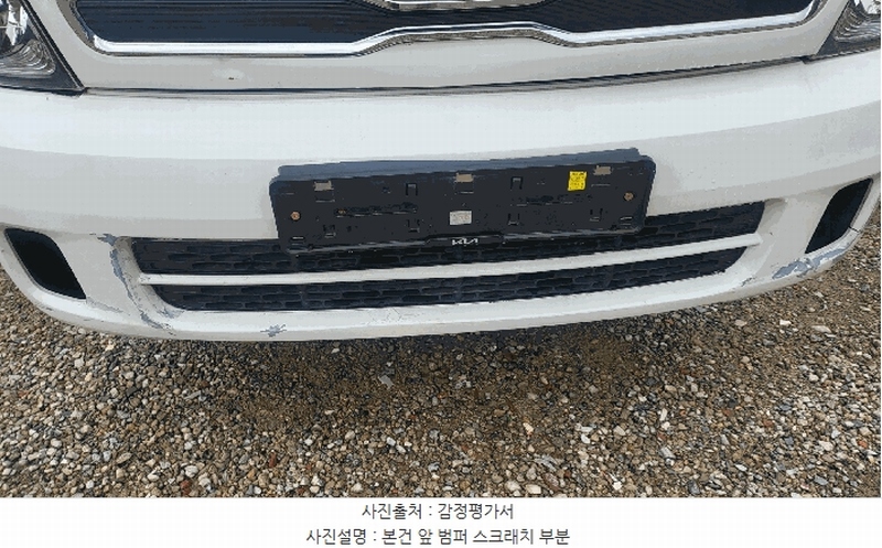 2026타경3028 대구광역시 서구 상리동 295, 지에이치물류센터 봉고Ⅲ 플러스내장차 경매 이미지
