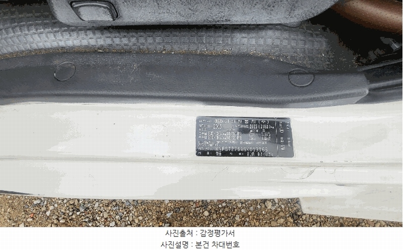 2026타경3028 대구광역시 서구 상리동 295, 지에이치물류센터 봉고Ⅲ 플러스내장차 경매 이미지