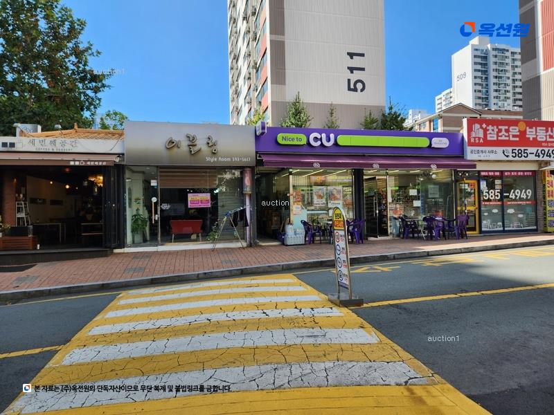 2026타경24 대구광역시 달서구 선원남로 181, 성서5주공아파트 503동 13층 1301호 아파트[공급24평형] 경매 이미지