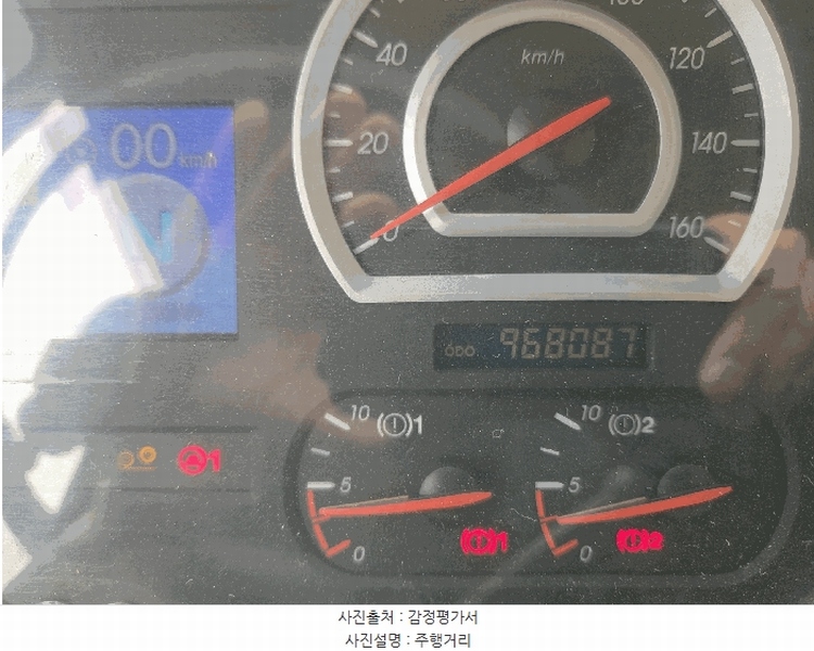 2026타경50279 경기도 시흥시 방산동 629-6, 방산물류 대우25톤카고트럭 경매 이미지