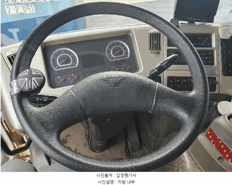 2026타경50279 경기도 시흥시 방산동 629-6, 방산물류 대우25톤카고트럭 경매 이미지