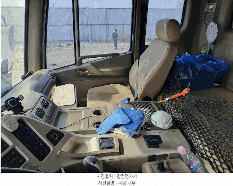 2026타경50279 경기도 시흥시 방산동 629-6, 방산물류 대우25톤카고트럭 경매 이미지