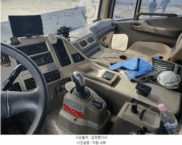 2026타경50279 경기도 시흥시 방산동 629-6, 방산물류 대우25톤카고트럭 경매 이미지